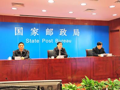 國家郵政局、公安部聯(lián)合召開平安寄遞專項(xiàng)行動暨郵政快遞業(yè)安全生產(chǎn)視頻調(diào)度會